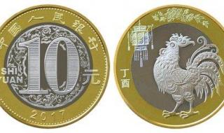 鸡年纪念币预约入口 2017年鸡年纪念币发行多少